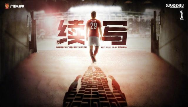 骇爪裸装跑刀原图