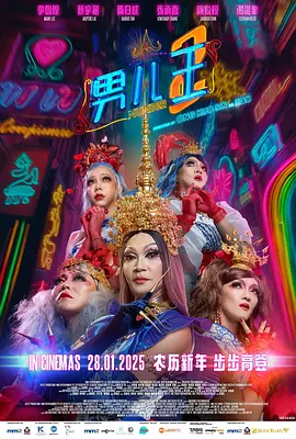 欧美一二三四在线