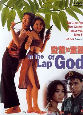 国产片侵犯亲女