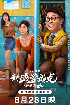 杰登·艾维
