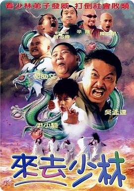 隐姓亿万富翁免费观看