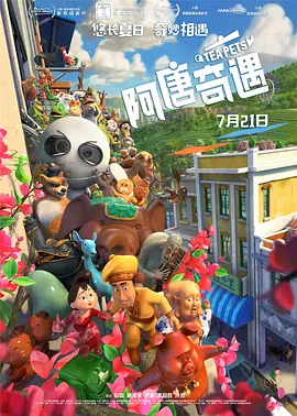 国产精品二区三区