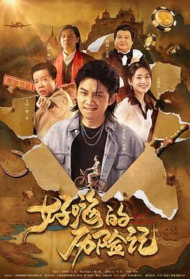 闭门一家亲
