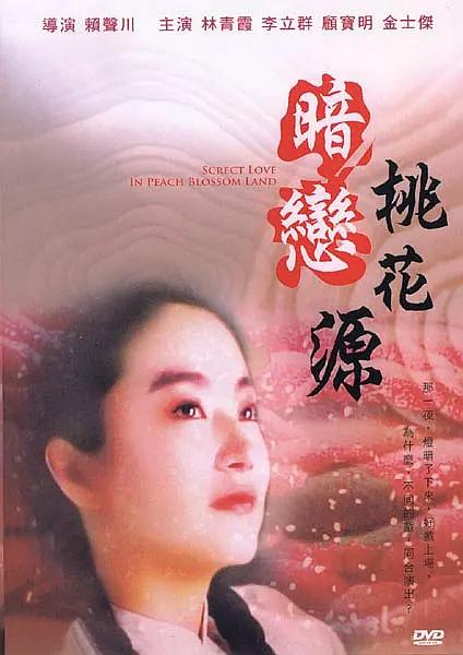 成人黄色免费看