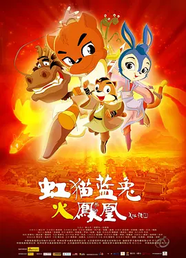 父承子液