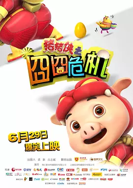 免费成人一级片