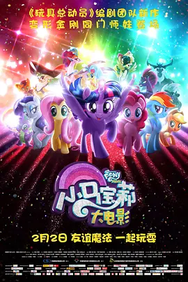 清十二楼房