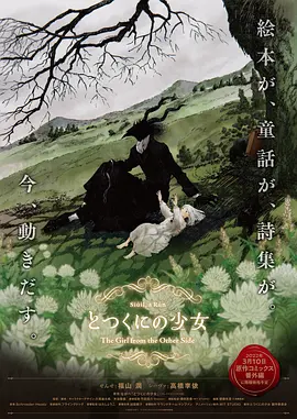 国产欧美a
