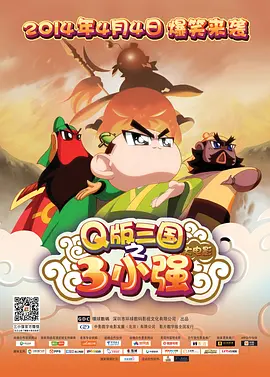 博雅打扑克的全程视频