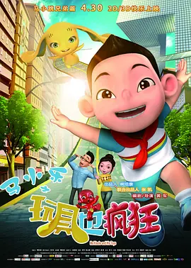一区二区三区视频在线看