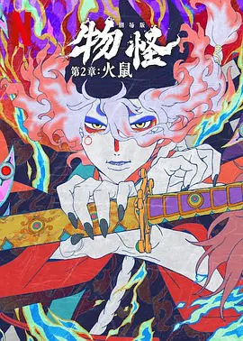 播放黄色一级片