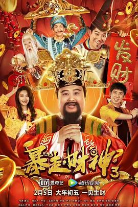 老司机一级片