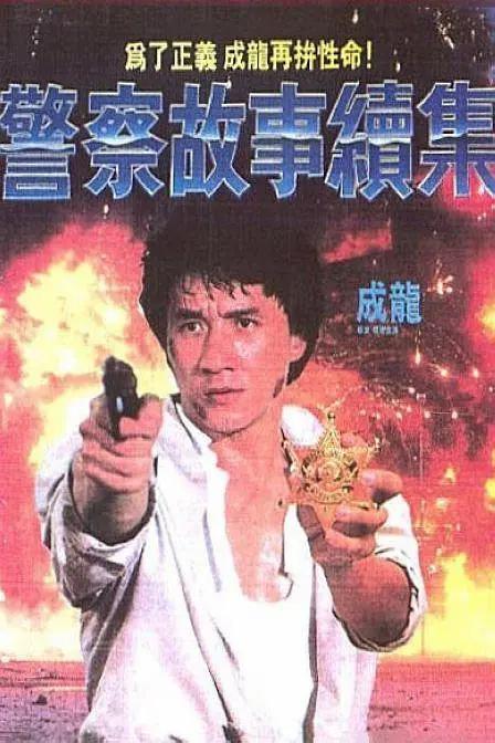 悠悠色在线精品