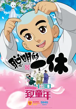 百里挑一相亲节目