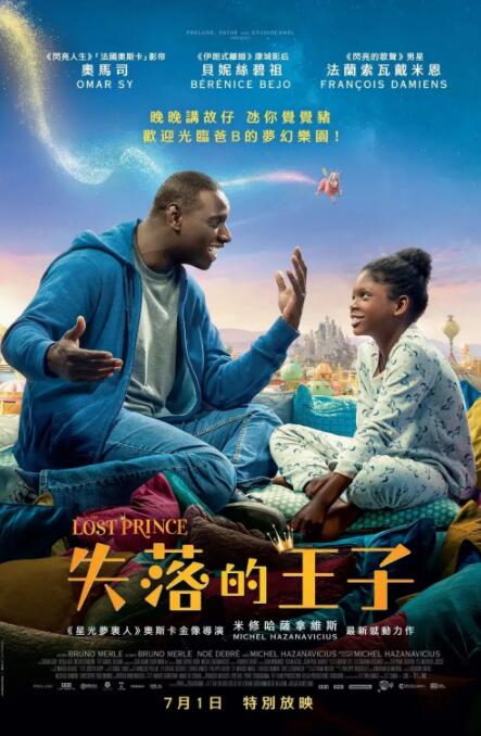 东京复仇者第2季在线观看