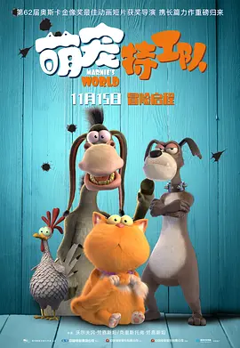 色戒2小时38分未删减版电视剧