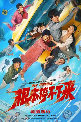 日本加勒比高清
