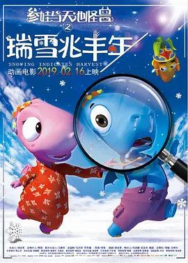 国产suv精品一区二区六