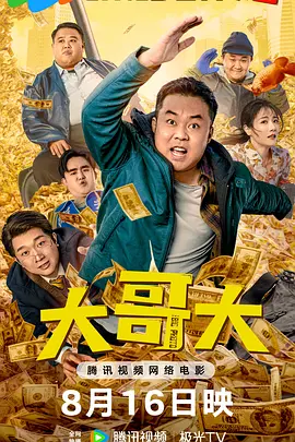 久久亚洲伊人