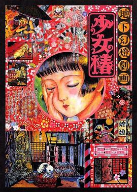 婷婷福利