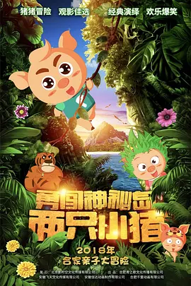 欧美精品激情