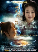 在线播放观看av