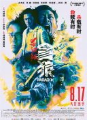 国产精品欧美日韩一区二区