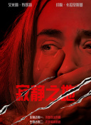欧美国产综合视频