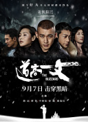 artists免费动漫观看高清版