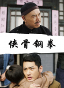 中文字幕免费在线看