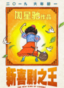 日本高清免费不卡视频