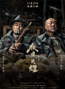 在线观看已满