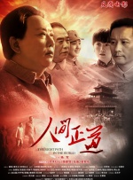 依人成人