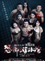 第九色影院