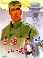 八重神子被吸乳羞羞动漫
