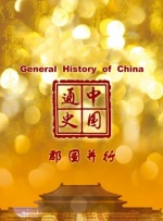 久久天天干