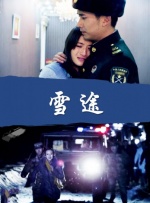 隔壁的女孩韩语中国字