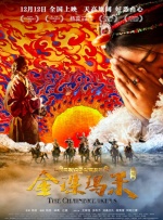 商务旅行戴女老板绿色帽子