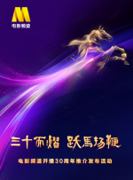 天天操·夜夜操