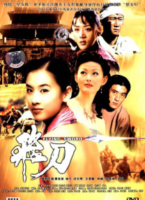 农村寡妇野战视频真实