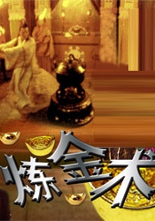 永久免费三级