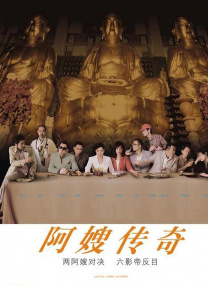 三年大全在线观看免费观看大全电影