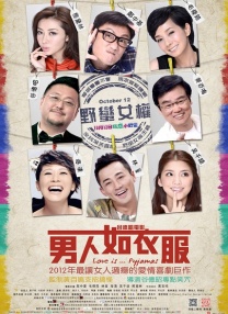 蜡笔小新第11季