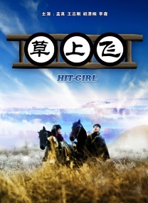 完全免费av在线