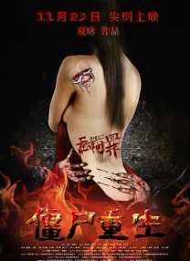 我和漂亮女邻居做爰5