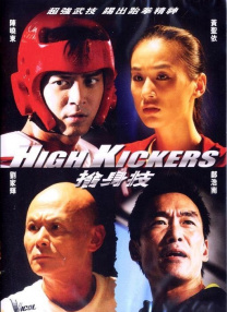 三级在线观看免费大全