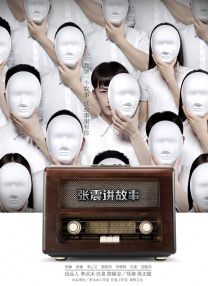 国产三级在线观看视频不卡