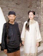 丈母娘魅惑