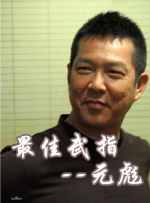 激情五月激情综合