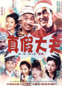 普通话国语版免费观看